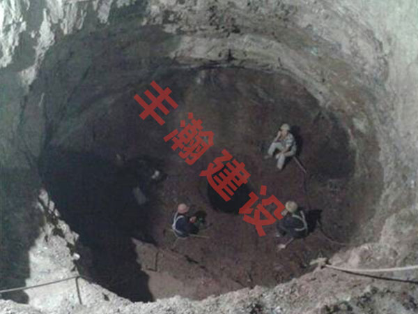 反井施工应用1