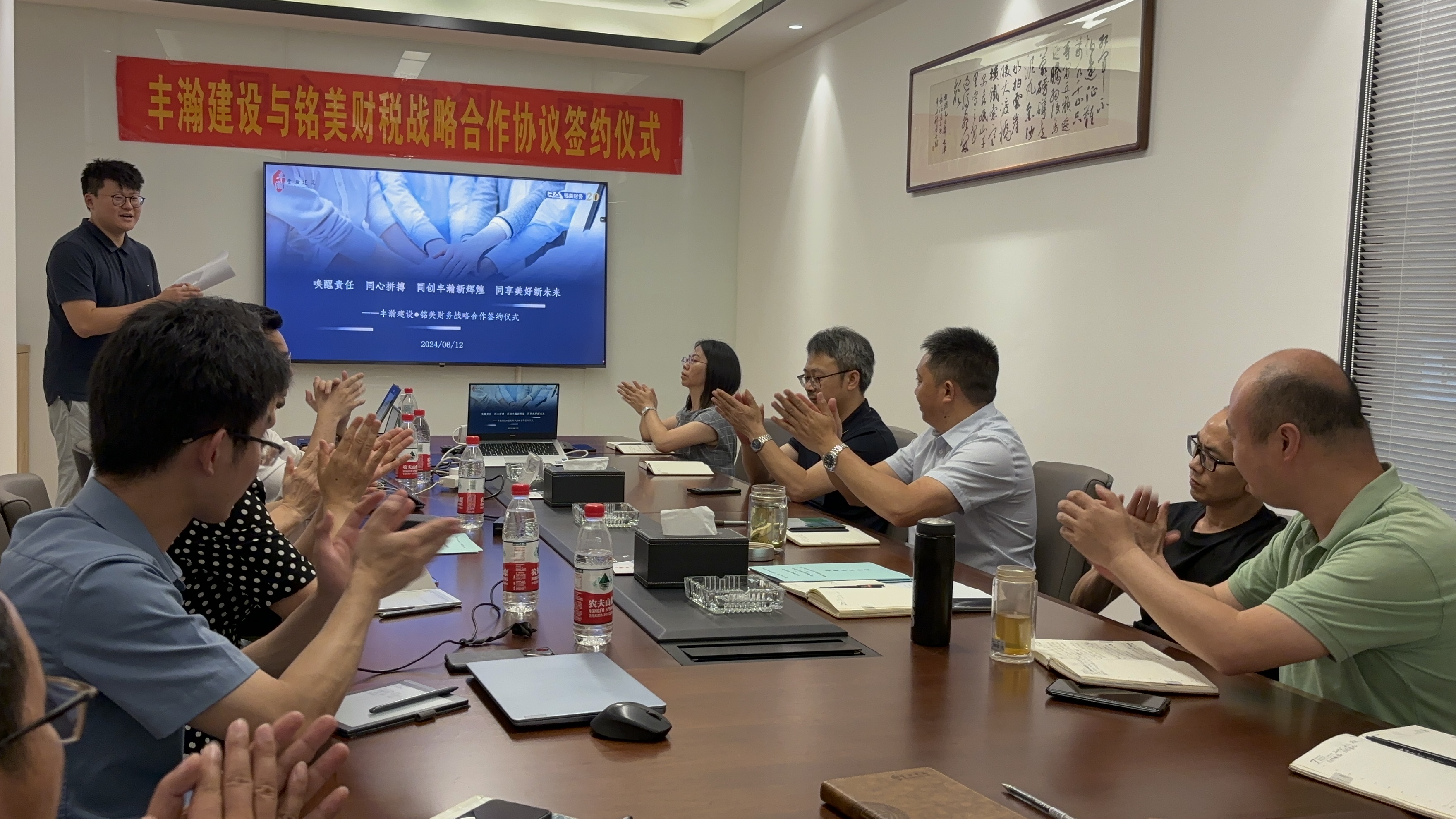 凯发K8官网首页登录建设与铭美财务集团战略合作签约仪式圆满成功